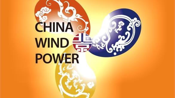 China Wind Power 2026