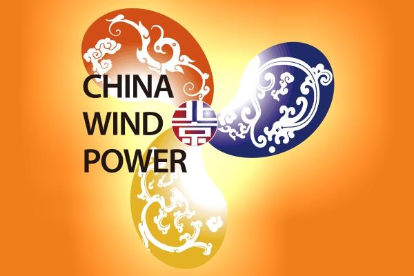 China Wind Power 2026